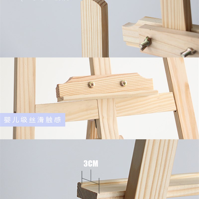 画架美术生专用画架数字油画实木画架便携可折叠画画支架式4k广告