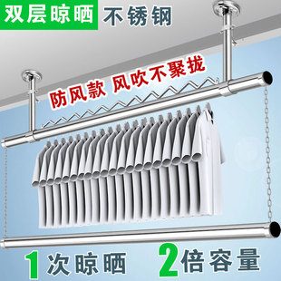 层晾衣杆阳台防风晒衣架顶装 上下双固定式 家用衣捍不锈钢墙上悬挂
