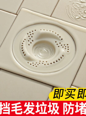 防虫浴室厨房日式卫生间旋涡