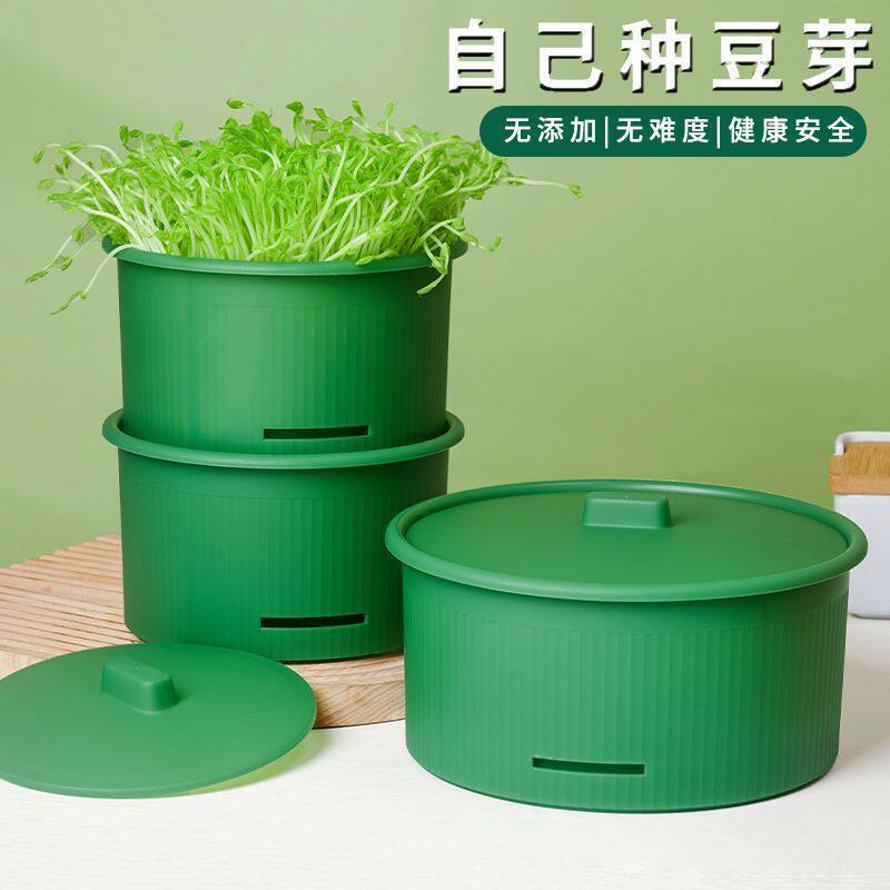 新款家用加厚大容量环保豆芽罐