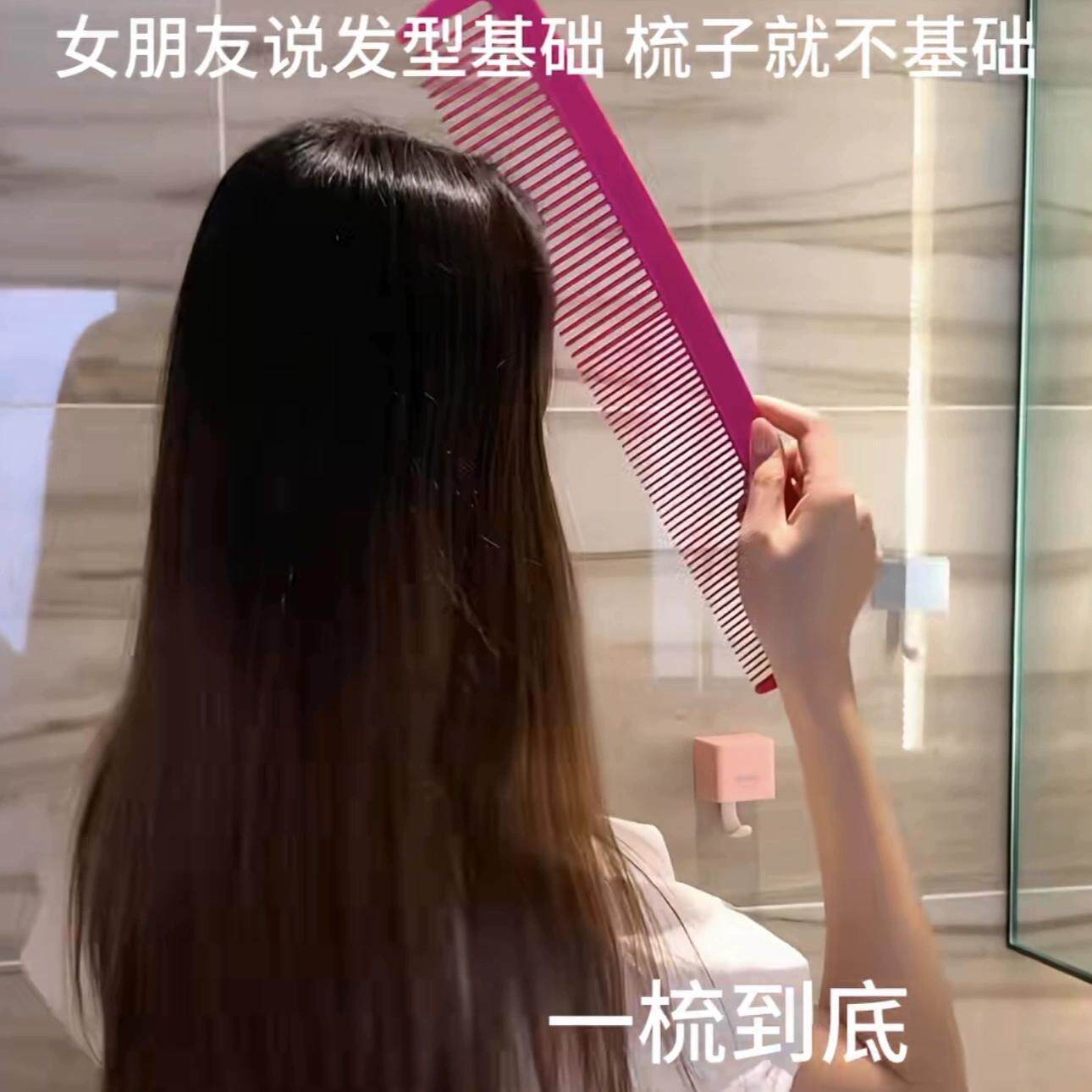 夸张搞笑大齿防静电纯色按摩梳