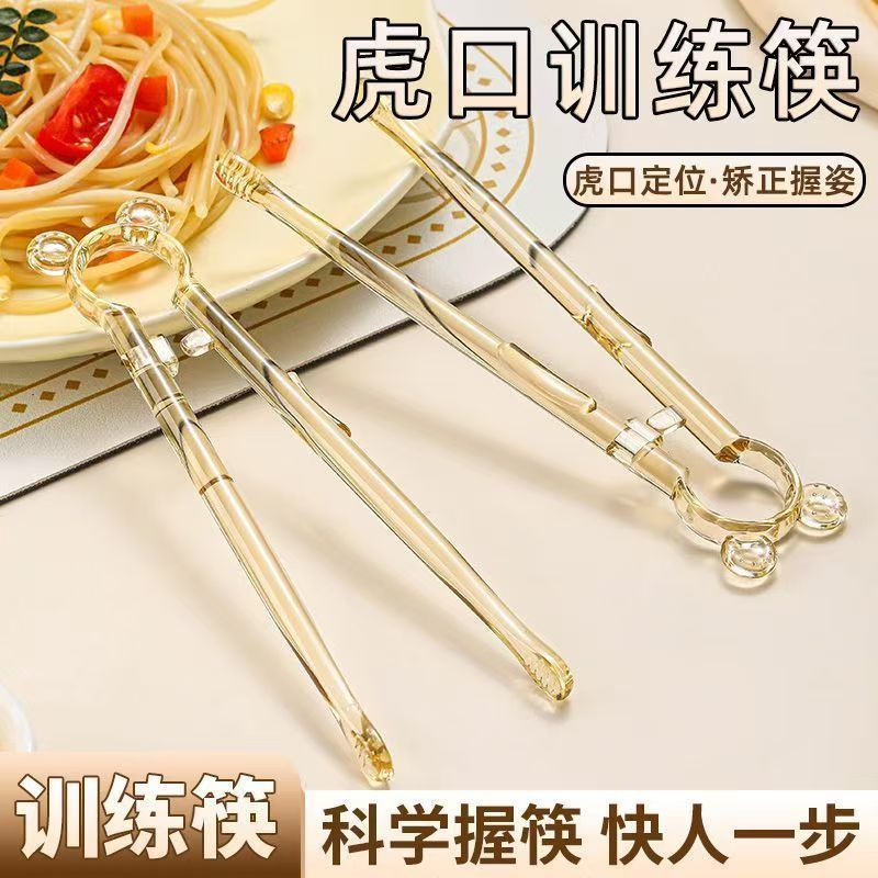 PPSU食品级儿童训练筷高温水煮