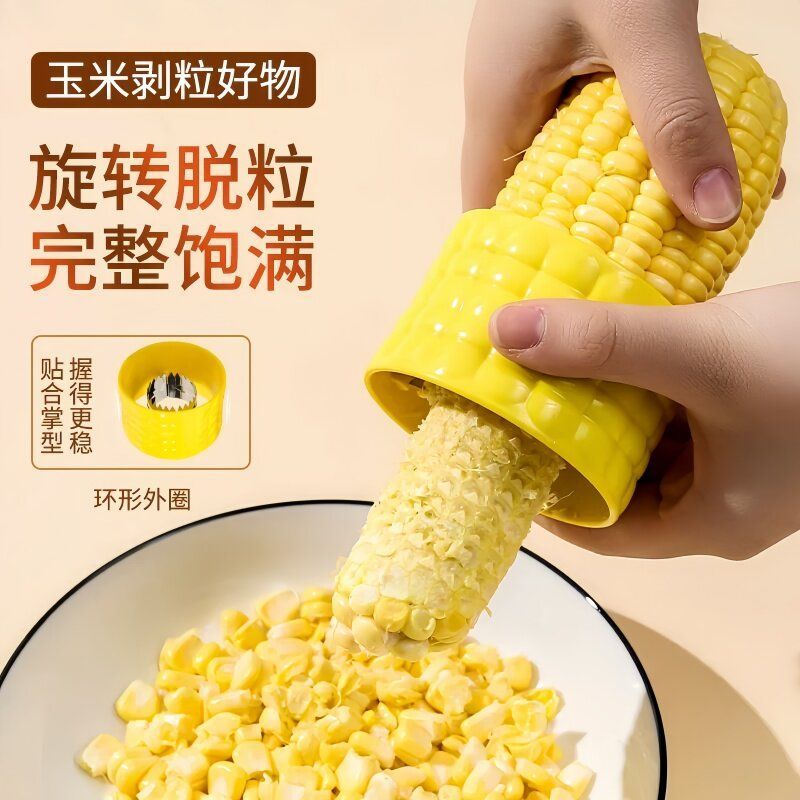 新款手动不锈钢玉米旋转脱粒器