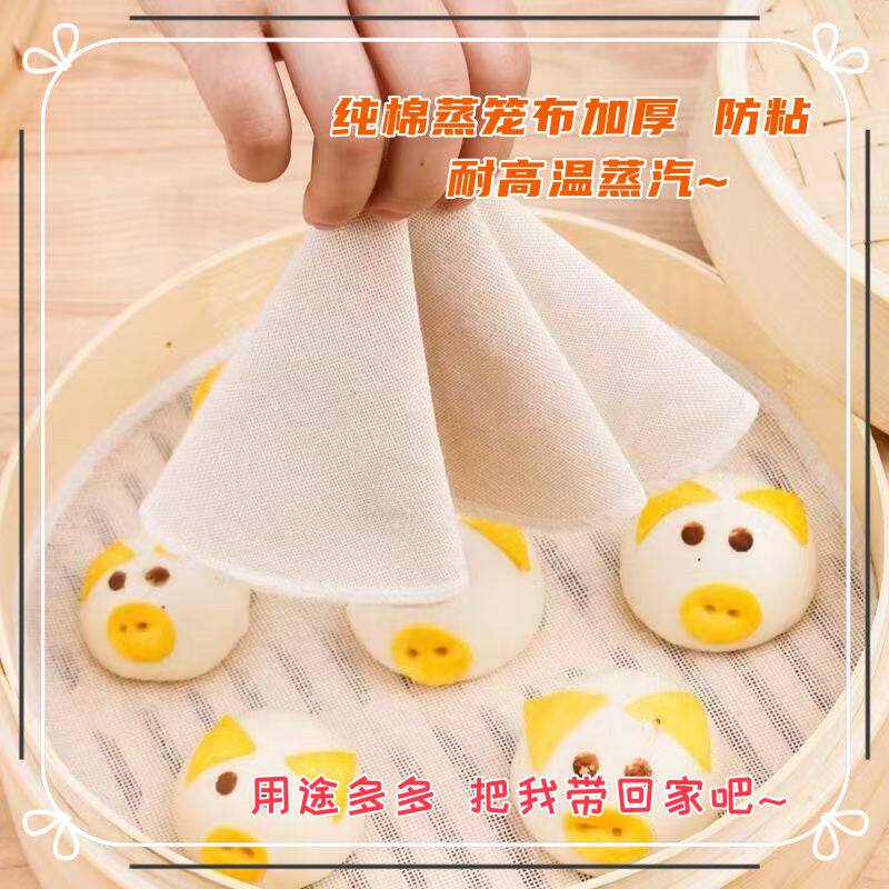食品级不粘特厚耐高温棉纱蒸笼布