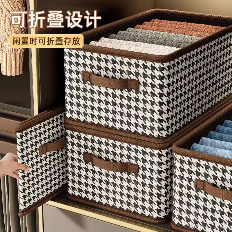 千鸟格布艺折叠防尘衣柜收纳箱