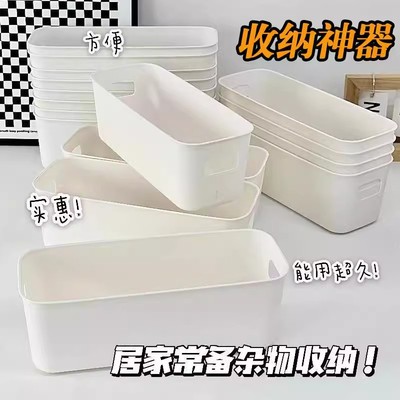 桌面收纳盒抽屉内置分隔长方形