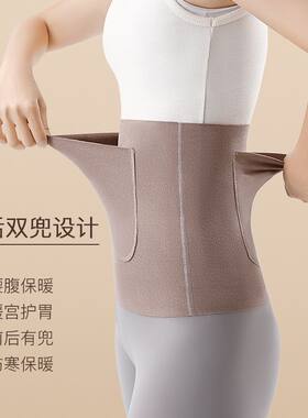德绒双兜成人暖宫护腰带自发热
