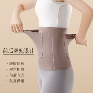 德绒双兜成人暖宫护腰带自发热