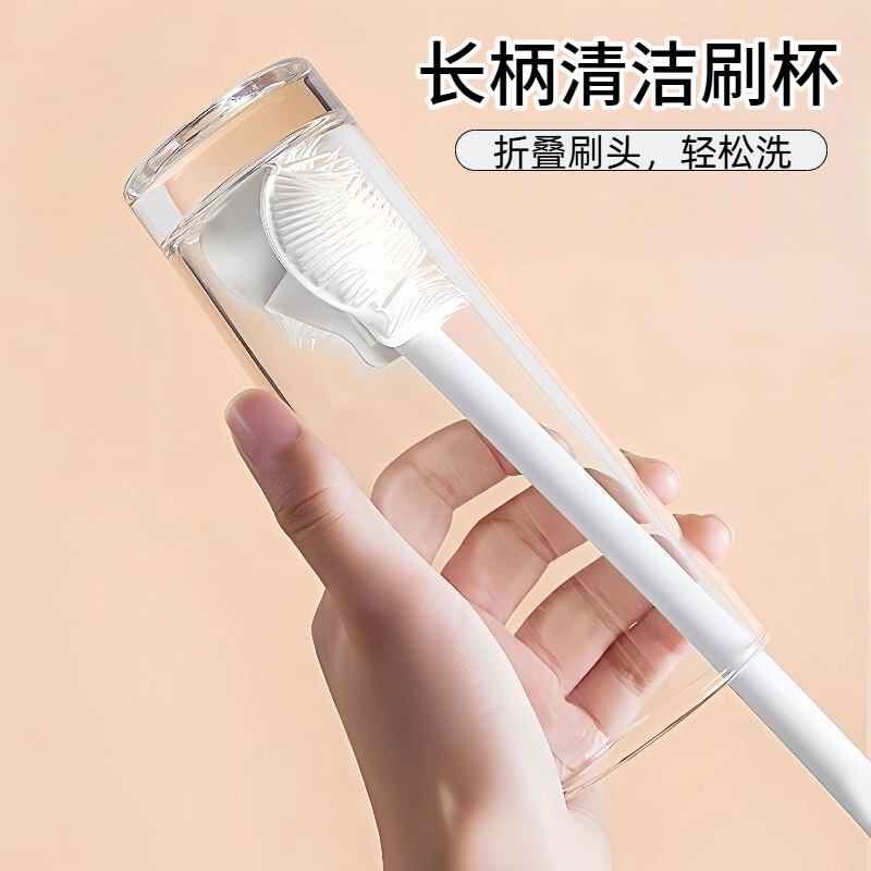 长柄无死角折叠破壁机硅胶