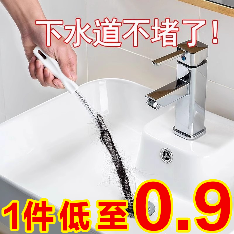 下水道疏通器厨房水槽管道清洁刷