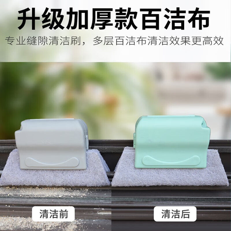 窗户门窗缝隙沟槽凹槽清洁刷窗户框清洁工具家用玻璃槽刷子神器,家庭/个人清洁工具,缝隙刷,淘宝优惠券,粉丝福利购,淘宝优惠卷