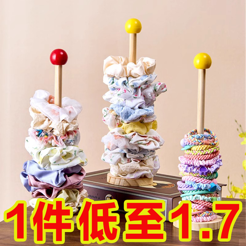 发圈收纳神器大肠发圈发饰置物架