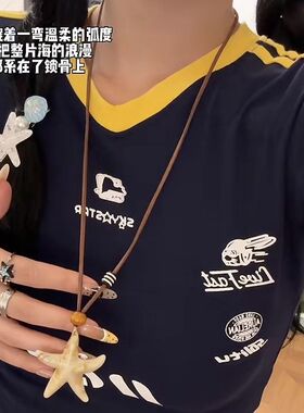 韩系春夏小众海星毛衣链可调节