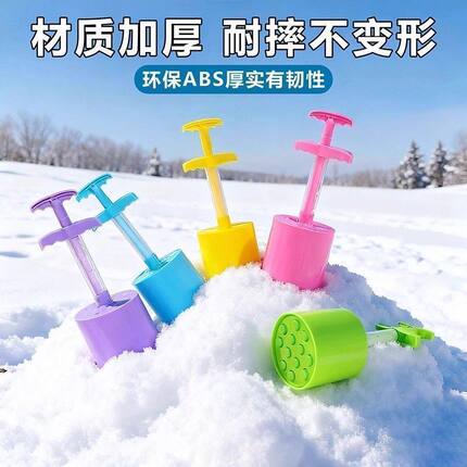 蜂窝煤球雪夹子冬天儿童玩雪工具套装户外宝宝夹雪模具堆雪人神器