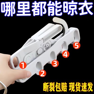 折叠晾衣架便携旅游酒店晾晒挂架