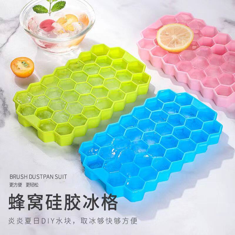 新款食品级硅胶蜂巢带盖制冰盒