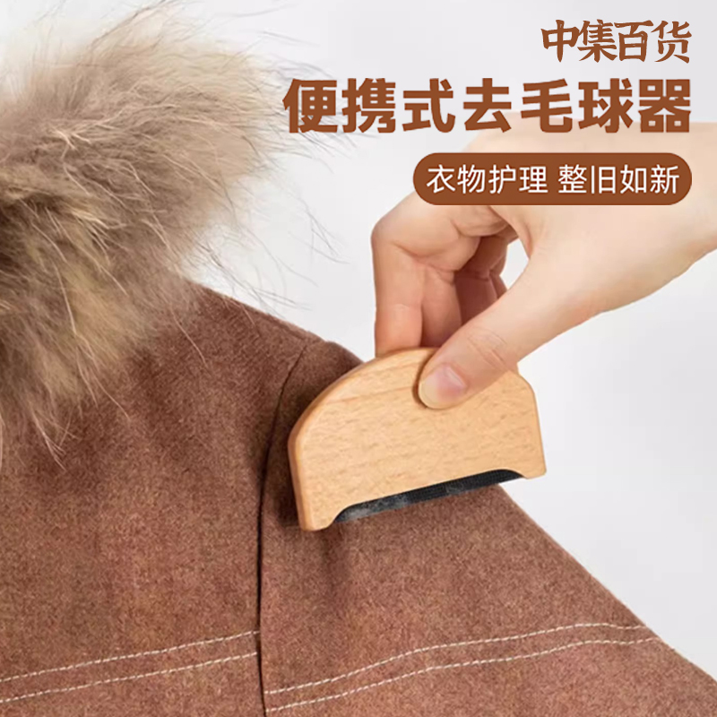 手动去球神器毛球修剪器