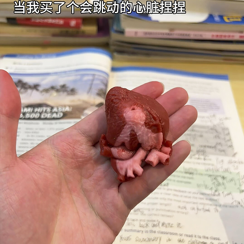 心脏捏捏乐减压玩具仿真心肺复苏跳动解压神器食品级硅胶无毒无味