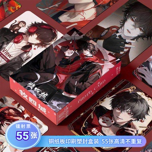 牧四诚小卡周边惊悚游戏里封神镭射55张自印三寸卡片明信片LOMO卡