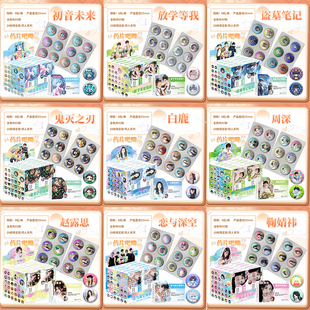 迷你胶囊药片吧唧豆25mm周边盲盒镭射双闪马口铁徽章动漫同人