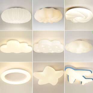 南瓜云朵高亮全光谱护眼吸顶灯现代简约奶油风儿童房间主卧室灯具