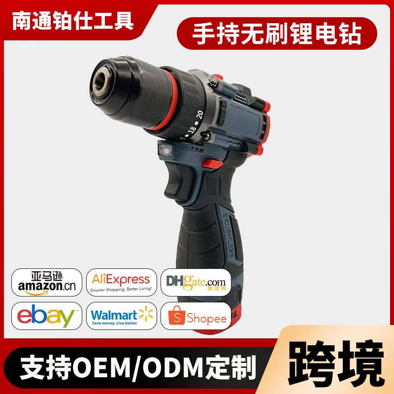 多功能锂电钻无刷小钢炮便携式电动螺丝刀多用飞机钻充电便携手电