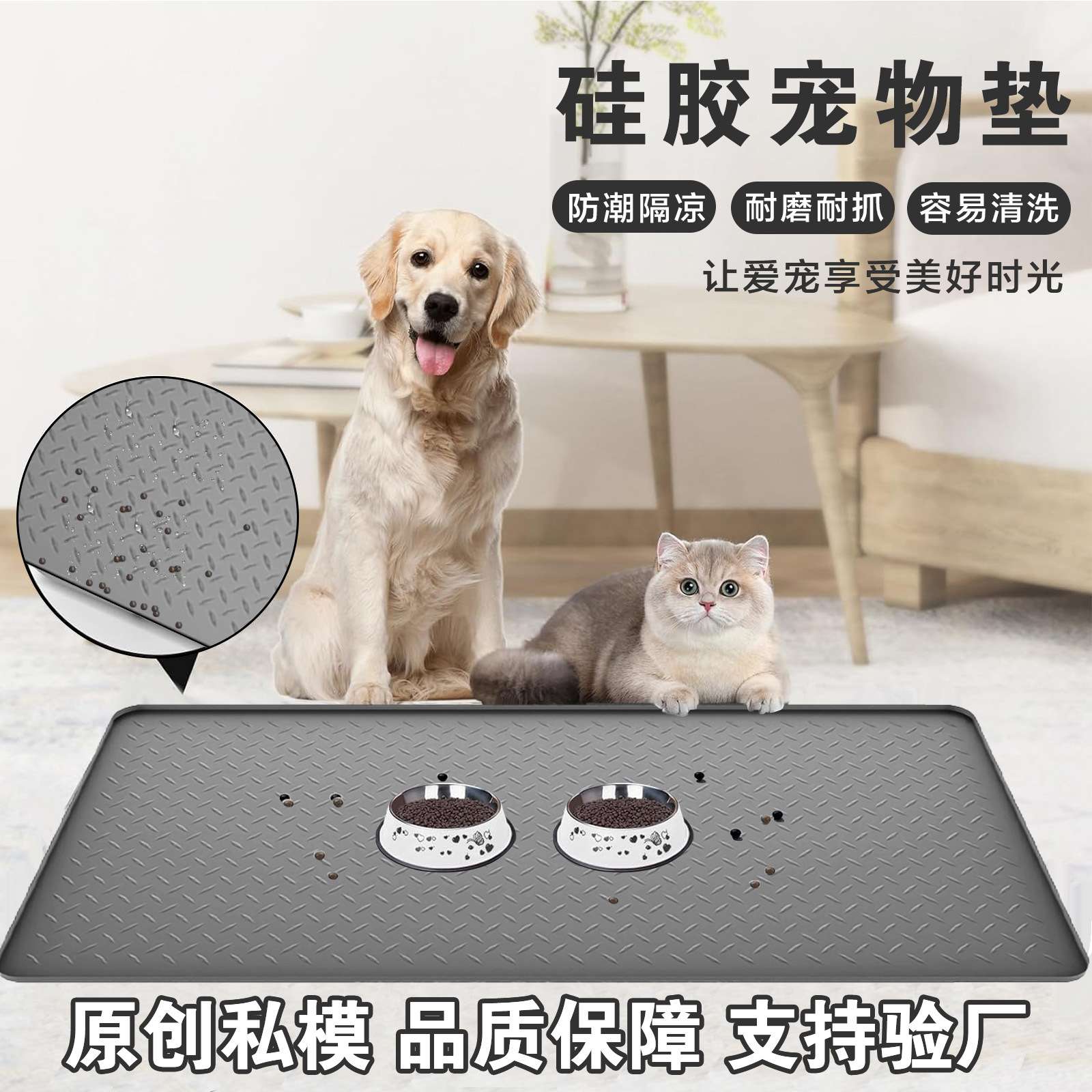 现货130X65硅胶宠物垫狗狗餐垫易清洁宠物防滑防溅耐磨耐抓猫砂垫