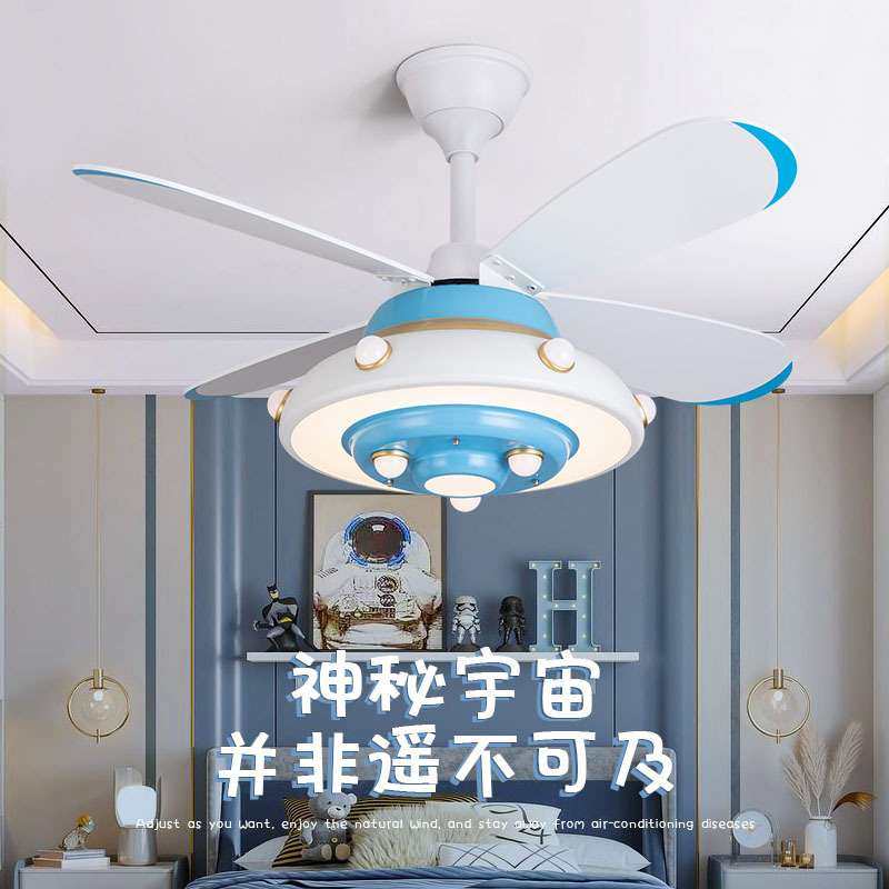 儿童木叶风扇灯男孩女孩卧室房间吊扇灯餐厅家用风扇可调光变频