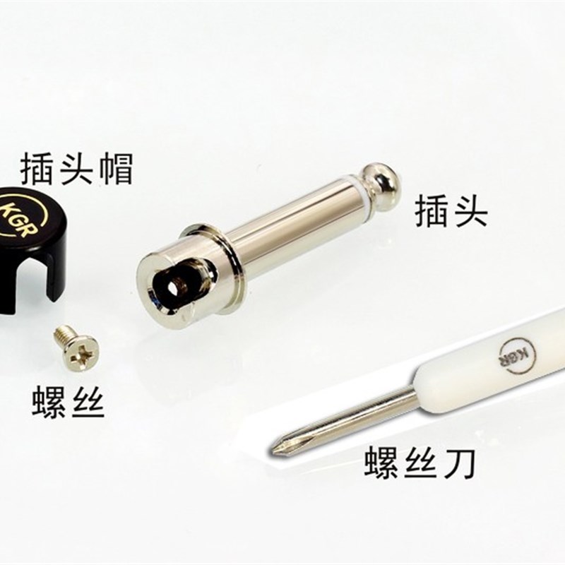 KGR免焊接吉他连接线DIY发烧单块线电吉他效果器短线降噪音频导线