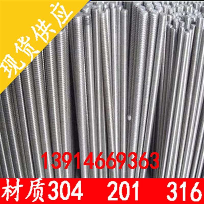 21牙条MM5MMM1MM1M1M1M2M22M2M27M