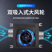 西蒙管道抽风强力静轻音超换气扇新风遥控排气扇