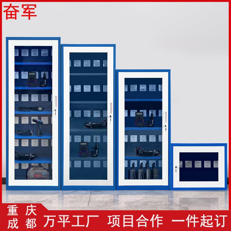 办公室充电柜手机集中充电柜学生宿舍平板充电柜工具对讲机充电柜