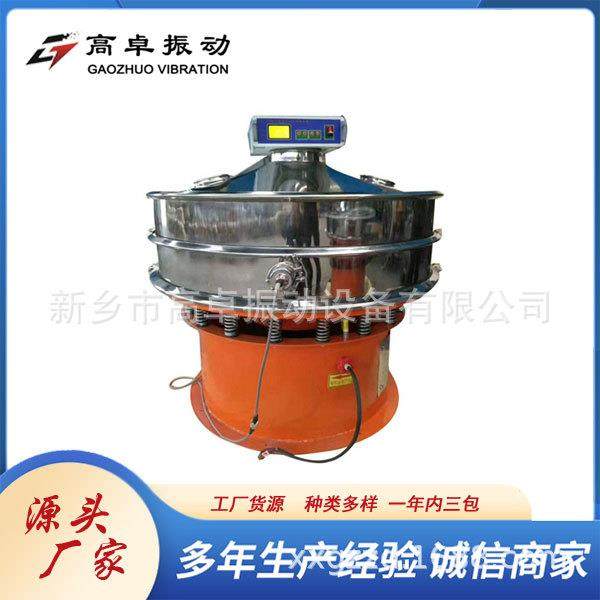 陶瓷银粉碳粉不锈钢旋振筛固体细粉振动筛超声波震动筛振动筛粉机,电子元器件市场,电机/马达,淘宝优惠券,粉丝福利购,淘宝优惠卷