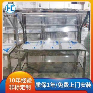 厂家现货工作实验操作台架子耐用超强承重不锈钢精益管工作台
