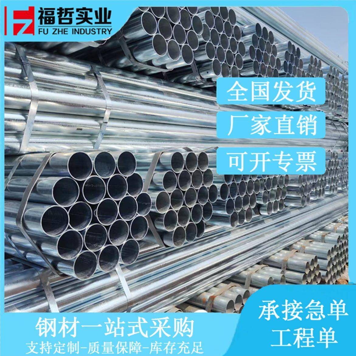 热镀锌管声测管空心脚手架管涂塑管4分不锈钢管镀锌钢管厂家