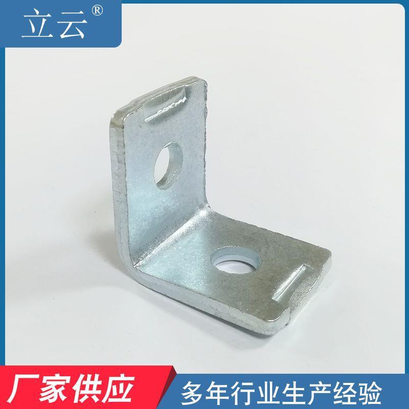 镀锌四孔直角L连接件L型连接片转角连接件C型钢五金配件固定片