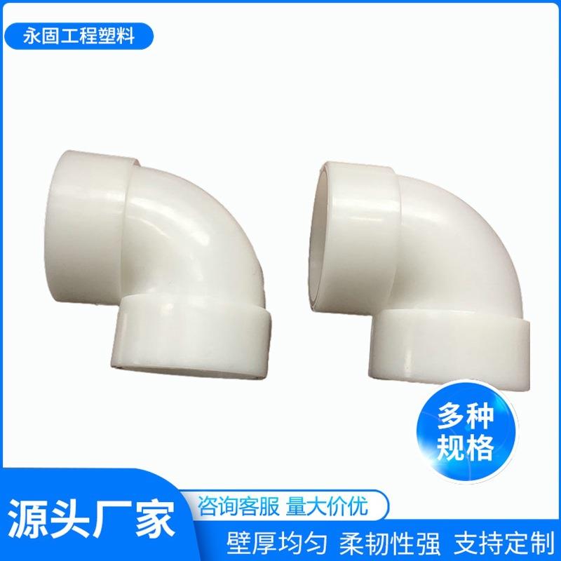 厂家PP/PPH/frpp异径大小头/管帽PVDF管套盲板品质全质量好