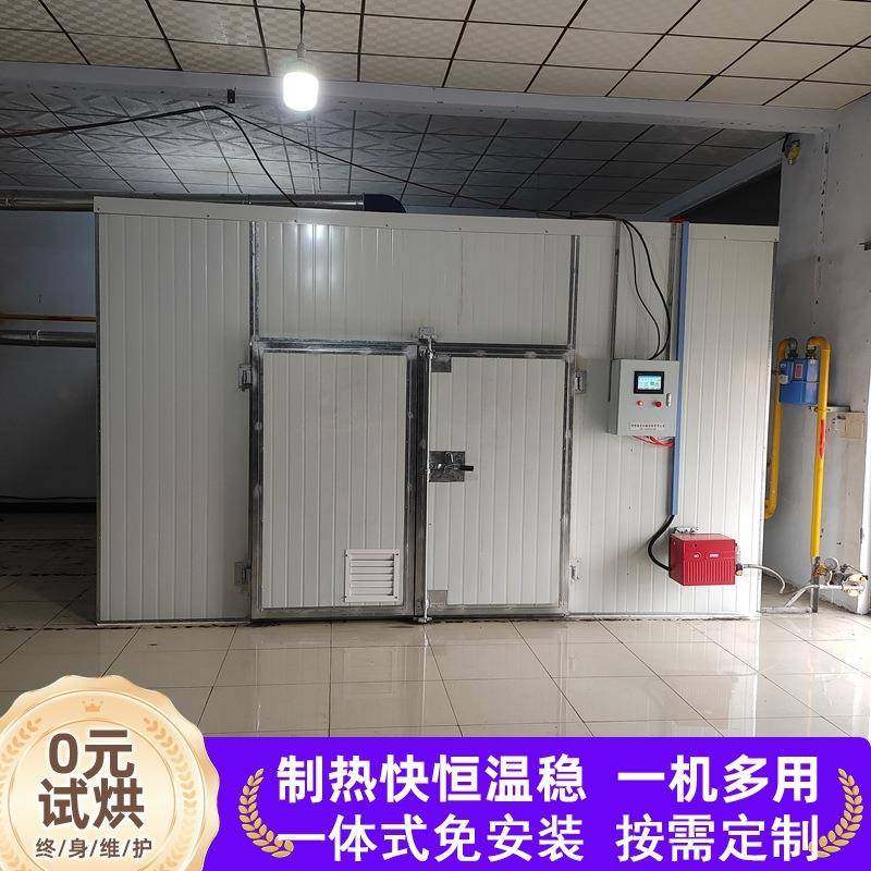 香蕉芒果草莓蓝莓猕猴桃圣女果无花果荔枝龙眼桂圆菠萝木瓜烘干机,清洗/食品/商业设备,其他食品加工设备,淘宝优惠券,粉丝福利购,淘宝优惠卷