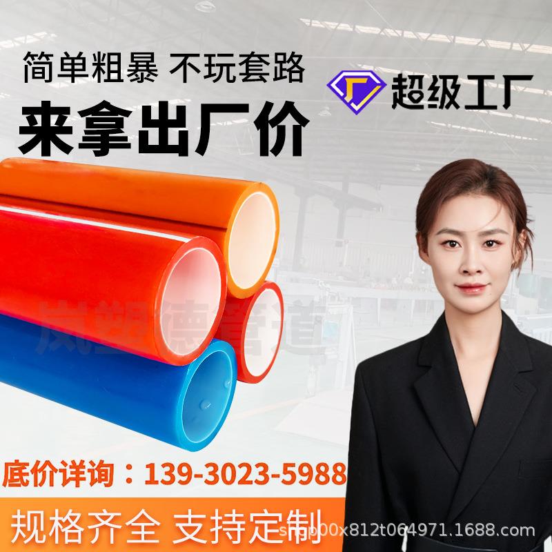 hdpe硅芯管吹缆电缆管硅芯管生产厂家40/33通信光缆彩色pe硅芯管