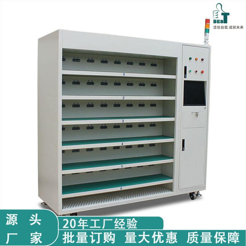 移动电源老化柜负载机工厂直供提供老化产品设计方案老化车