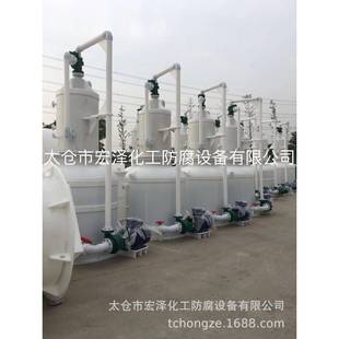 聚丙烯立式 PP立式 真空机组 水喷射真空机组 立式