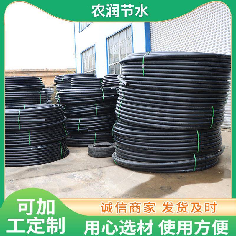 厂家LDPE管农业灌溉给水管多款直径排水管滴灌地埋塑料PE盘管