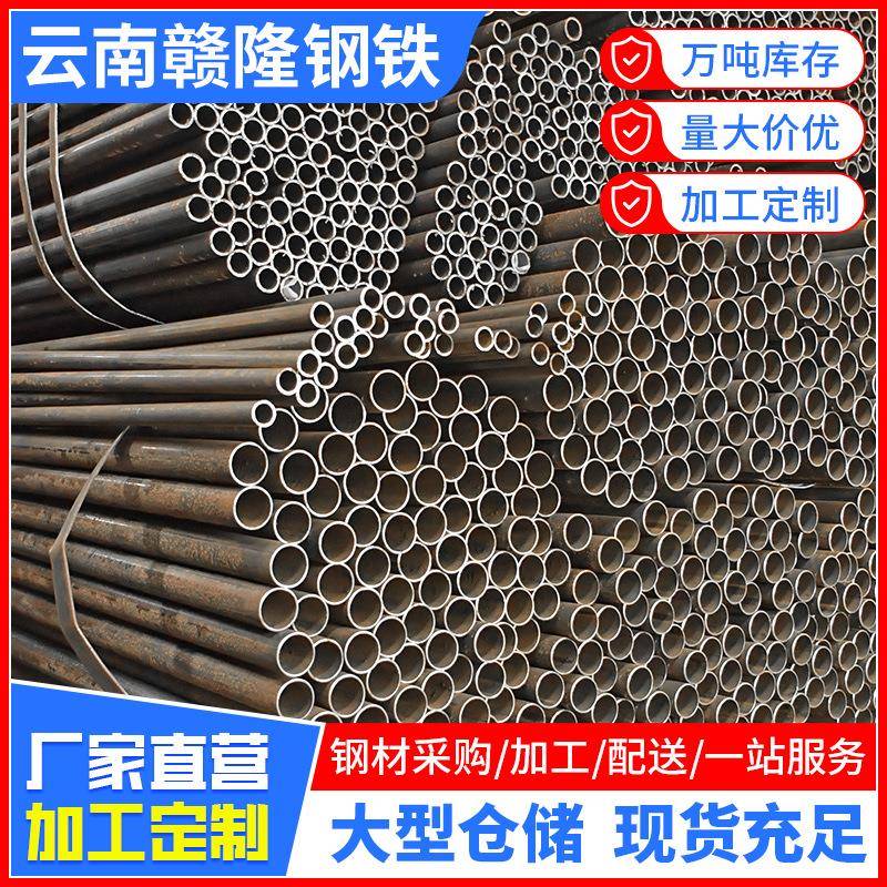 佛山钢管厂家提供直缝焊管焊接焊管焊管加工薄壁小口径焊管