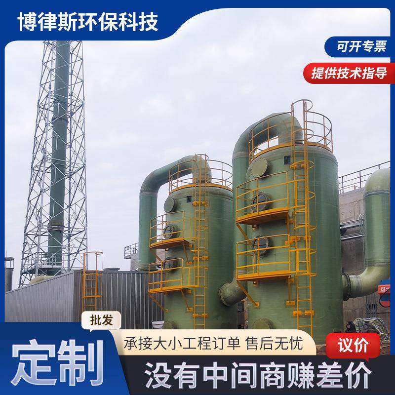 玻璃钢生物除臭箱臭气废气处理设备生物滴滤池臭气菌种生物滤池