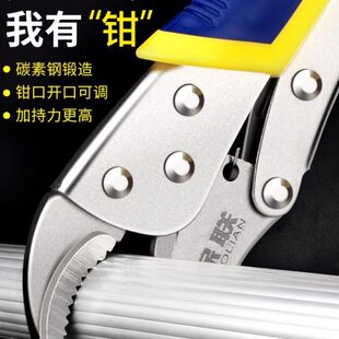 大力钳多功能钳子工具工业级圆口C型自动夹钳平头快速封口固定钳