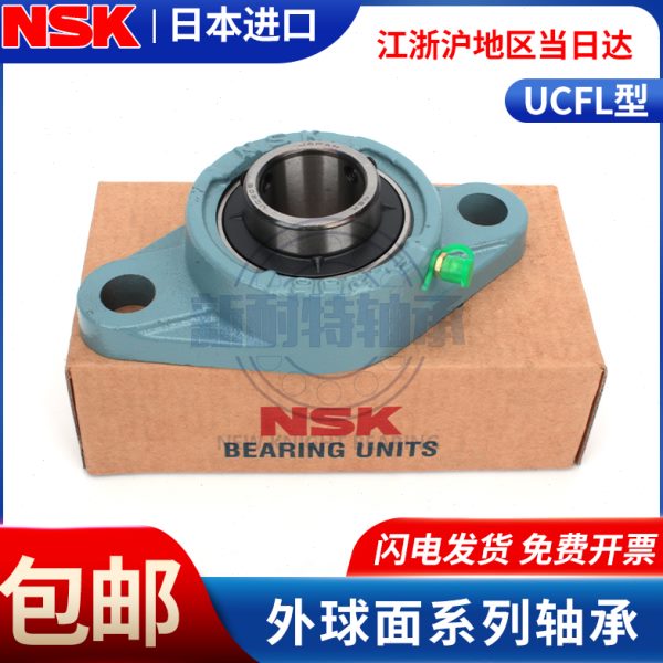 进口NSK菱形外球面轴承带座UCFLU305 306 307 308 309 310 311