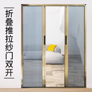 免夏季 门折叠推拉隐形纱铝合金伸缩防蚊纱窗网门帘式 通风沙防家用
