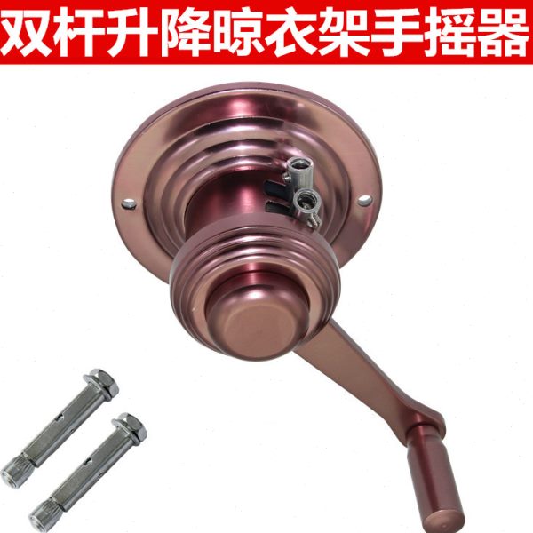 耐用晾衣架维修配件升降衣架手摇器双杆三杆晾晒衣架通用摇把包邮