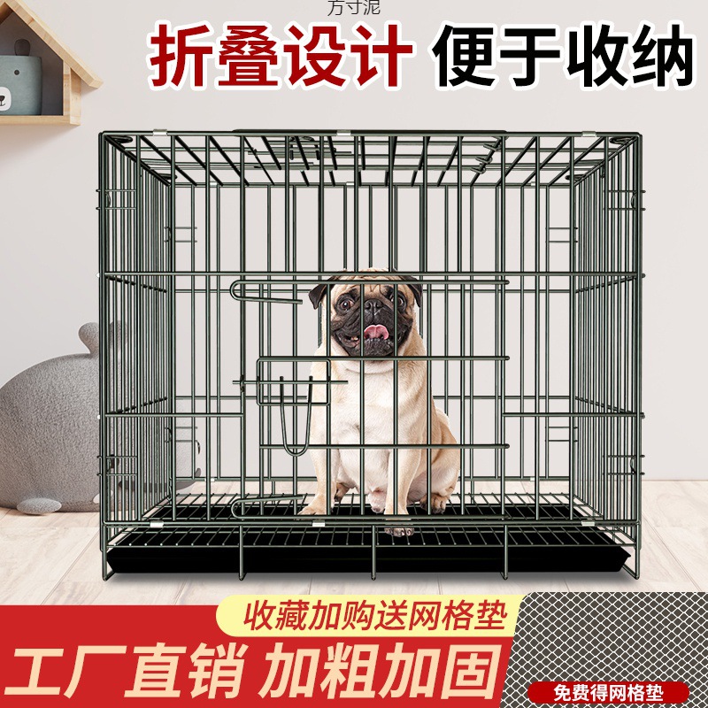 狗笼子小型犬猫笼子宠物笼子中型犬带厕所家用室内猫笼狗笼兔笼子