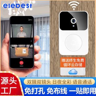 厂家智能可视门铃无线远程家用监控视频对讲清夜视抓拍